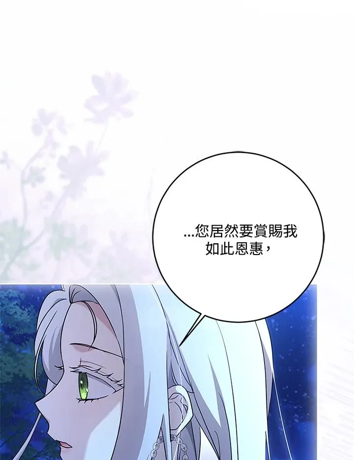 第59话47