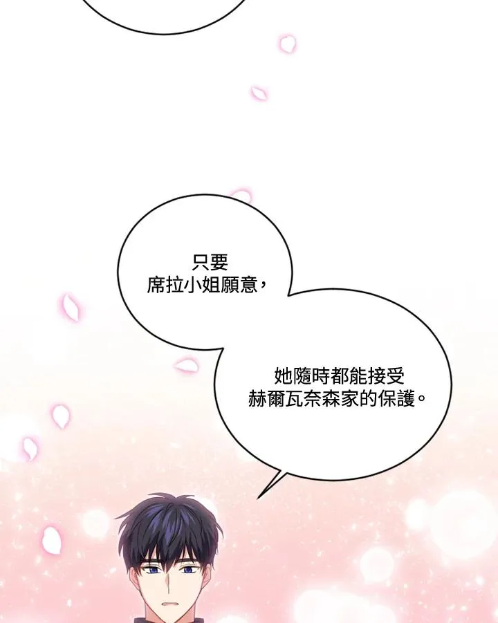 第16话68