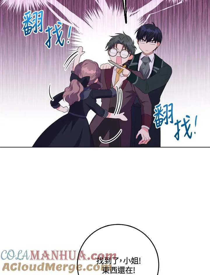 第34话12