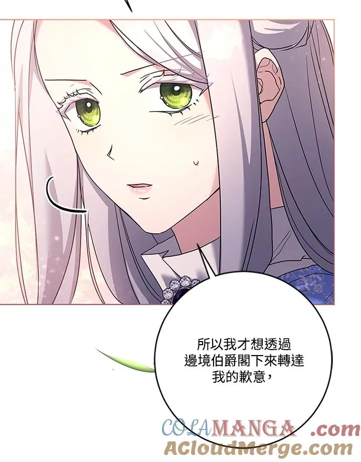 第81话44