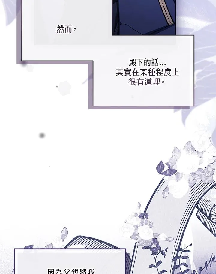 第64话6