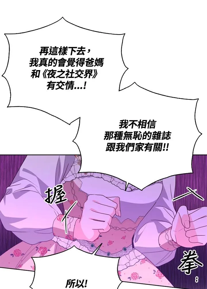 第37话73