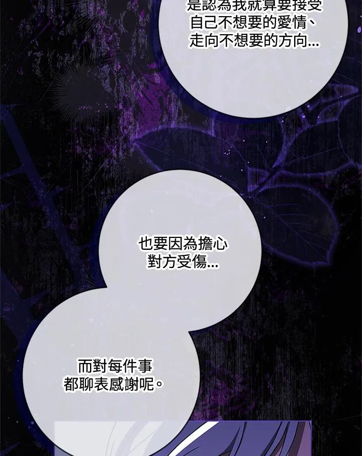 第60话22