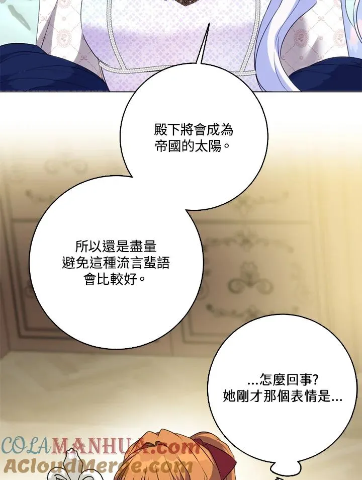 第46话45