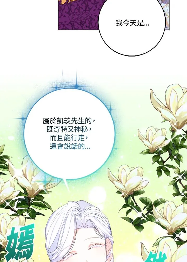 第28话43