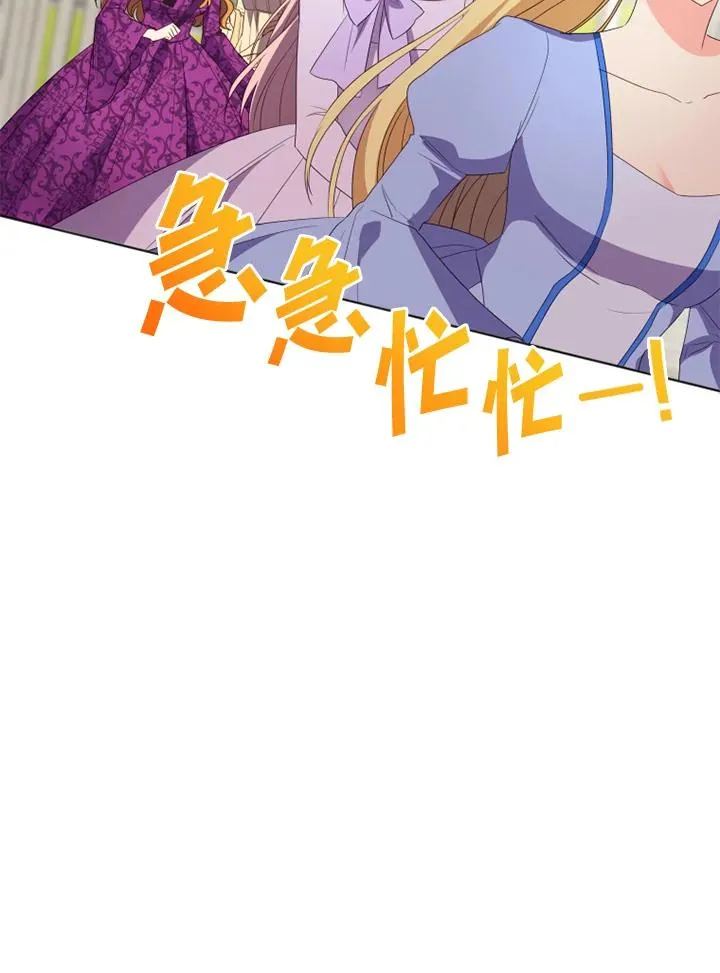 第28话26