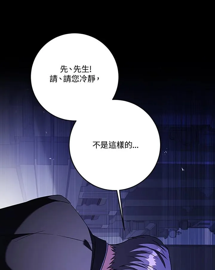 第62话41