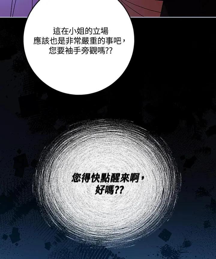 第72话27
