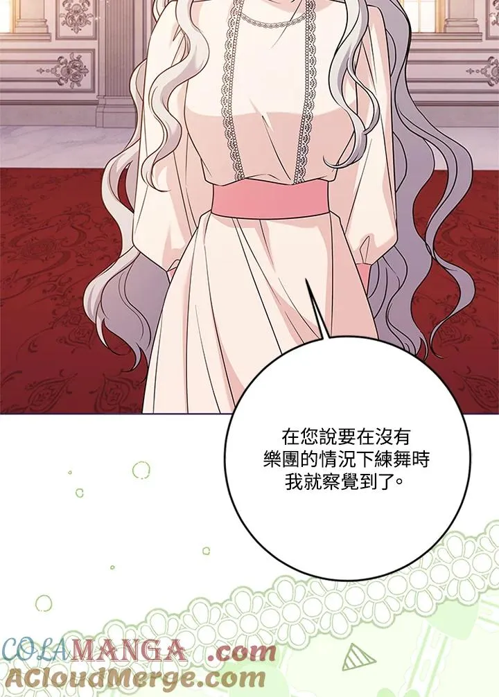 第66话40