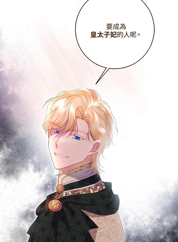 第31话77