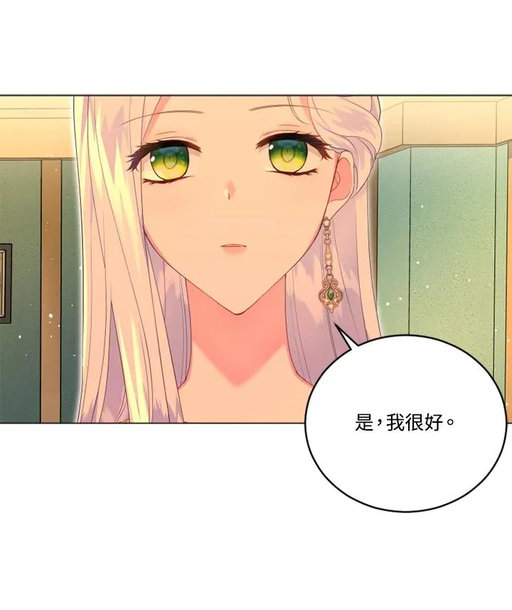 第14话14