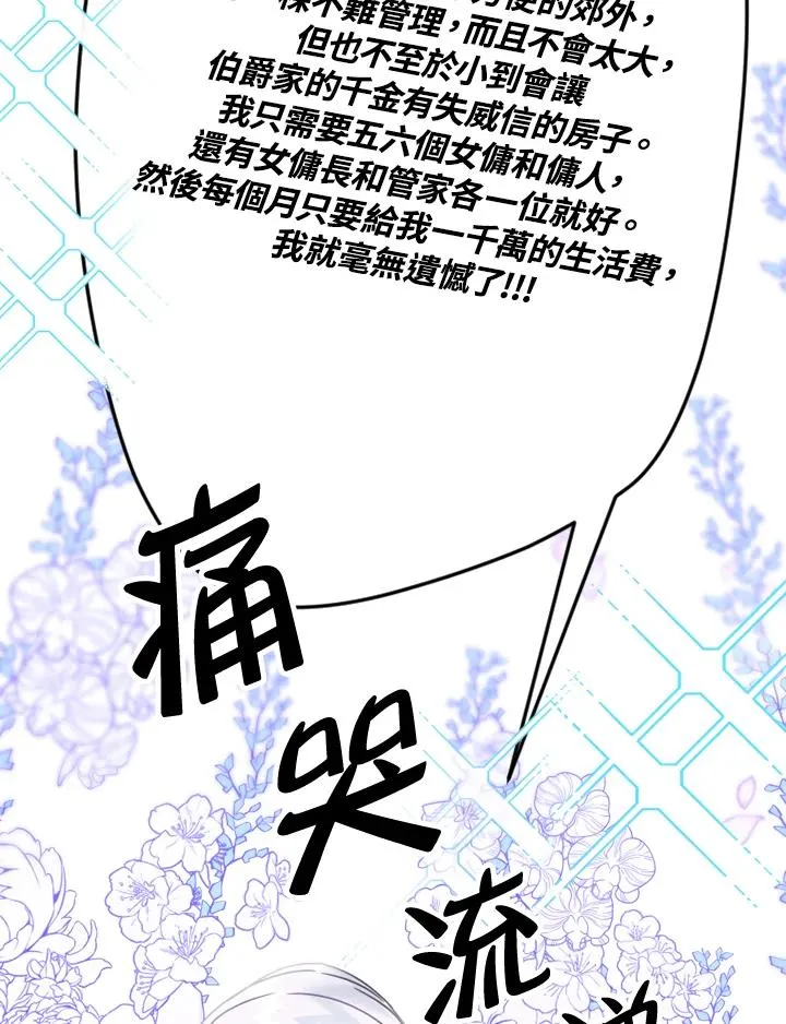 第2话69