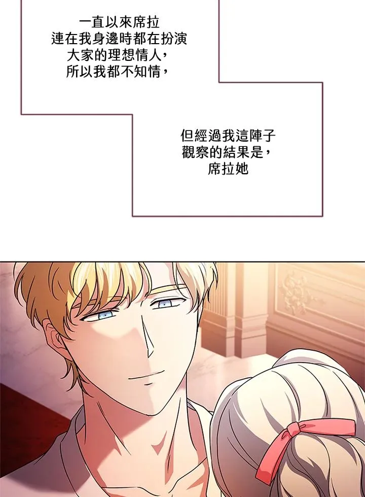 第66话63