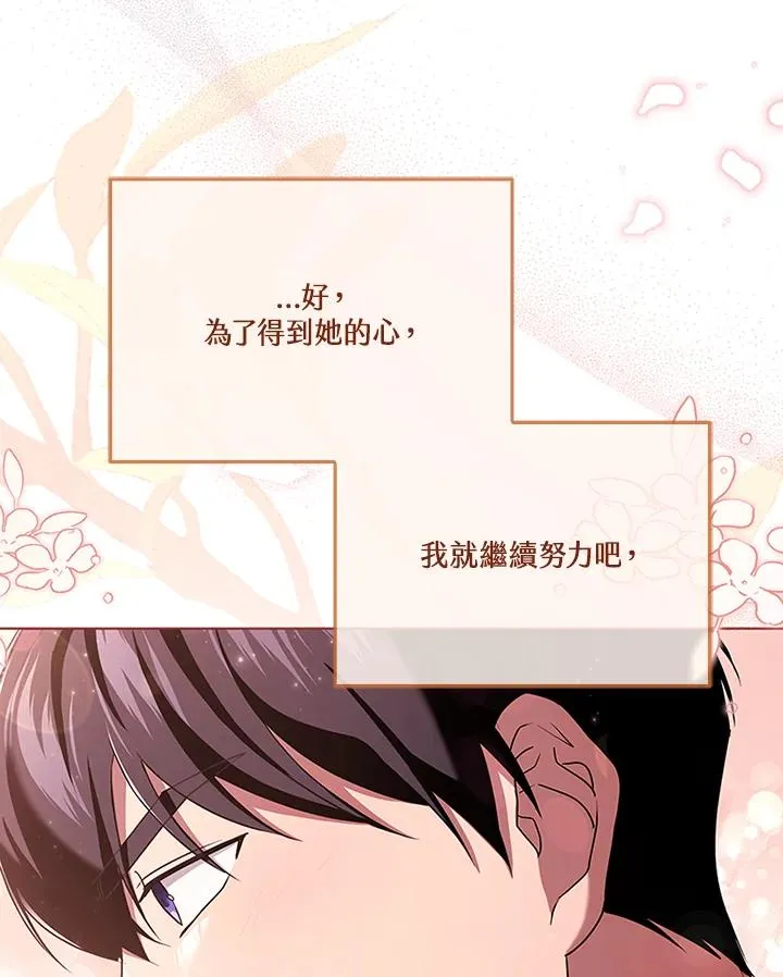 第62话65