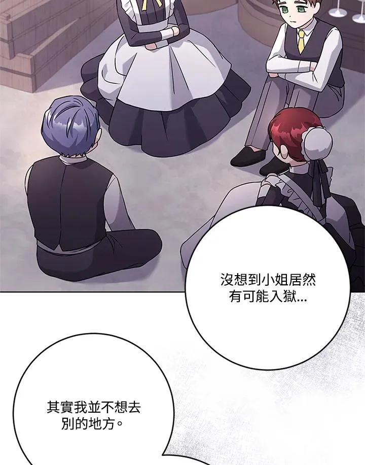 第54话15
