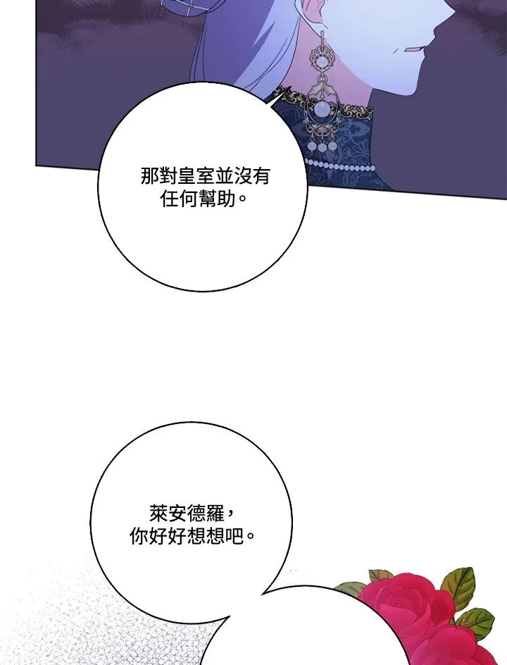 第31话32