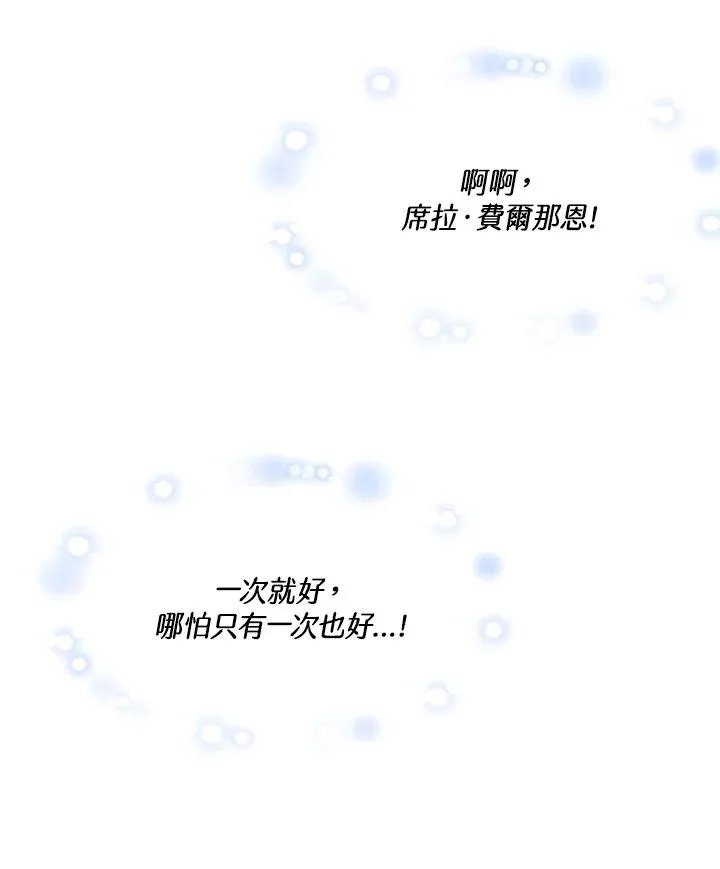 第1话32