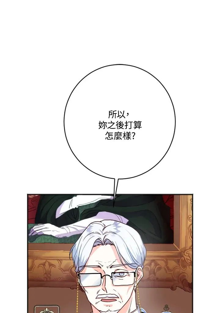 第2话50