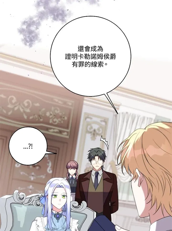 第44话64