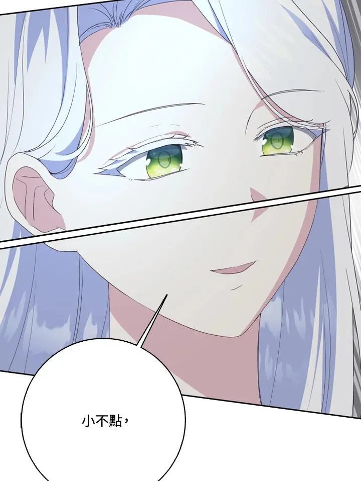 第36话2