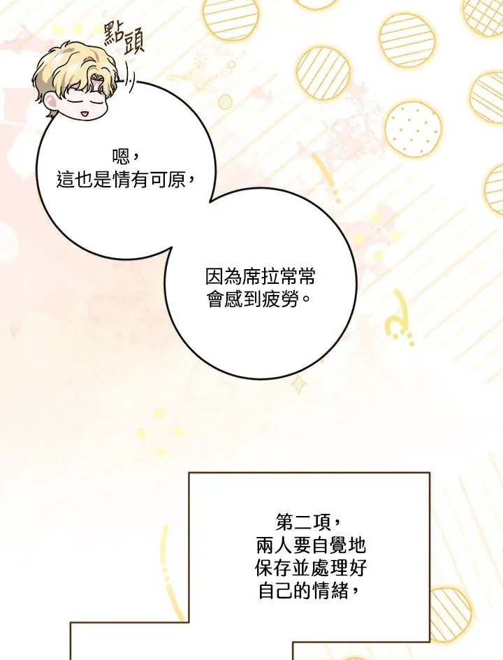 第65话98