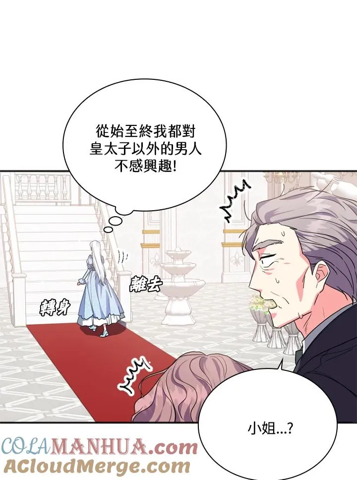 第4话20