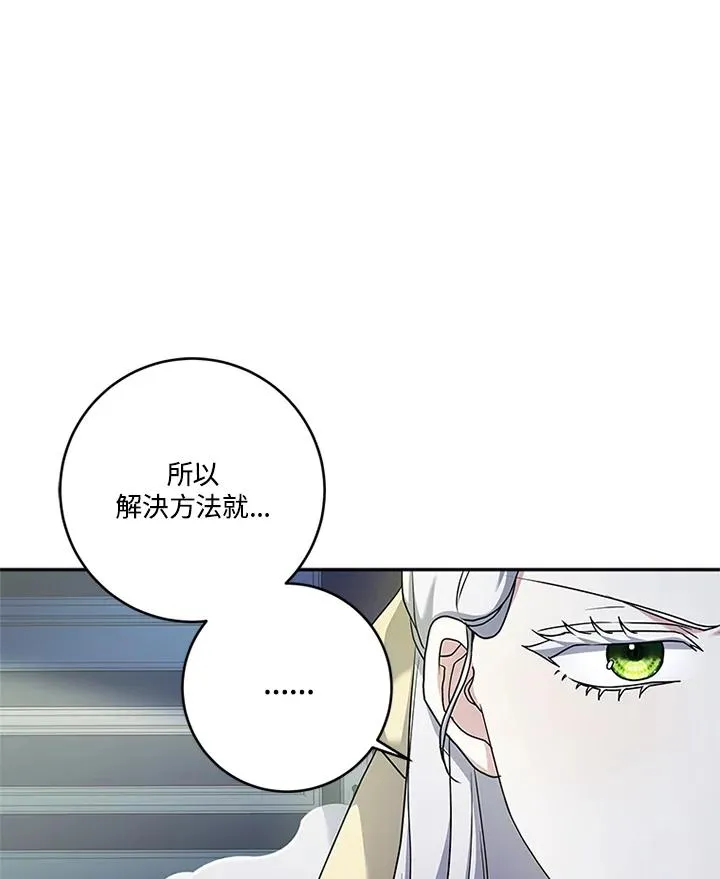 第65话9