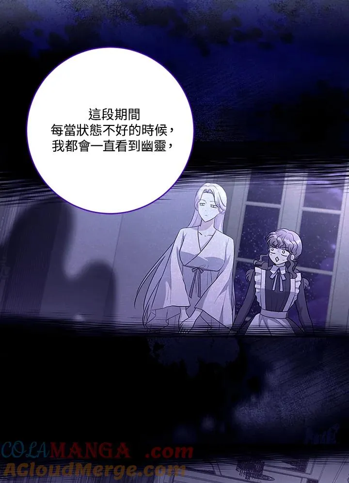 第71话80
