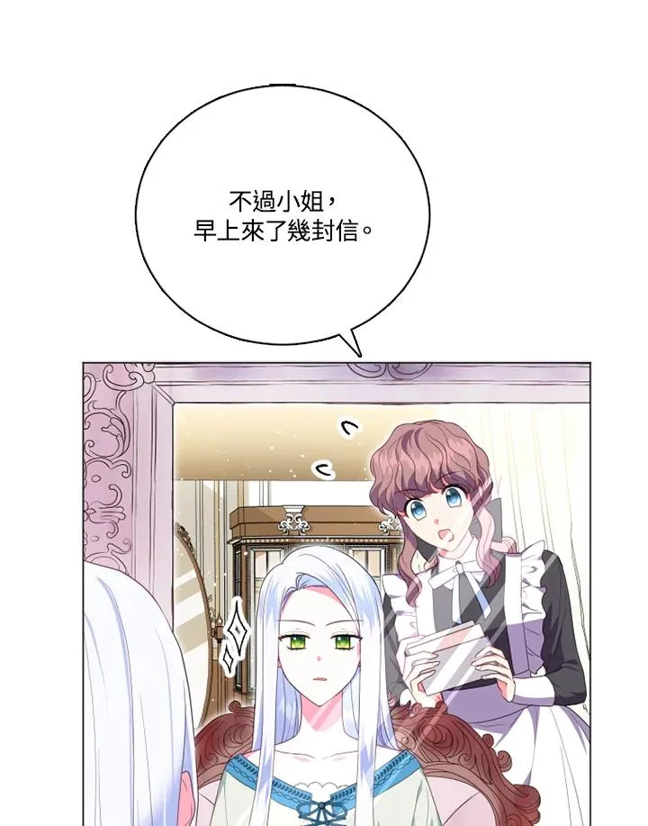 第14话52
