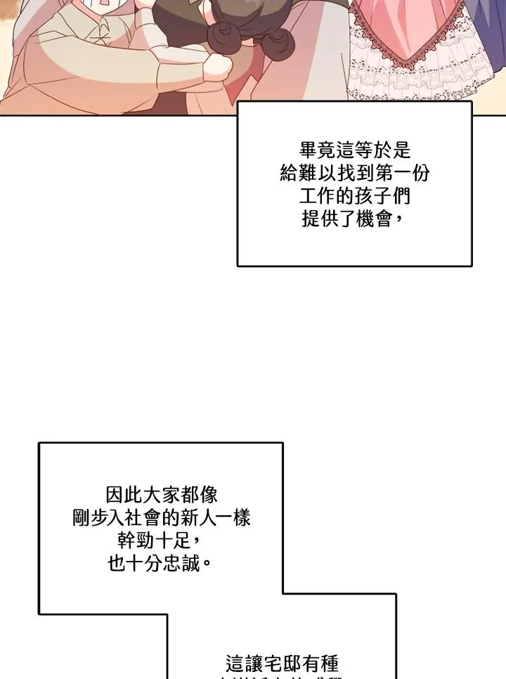 第43话47