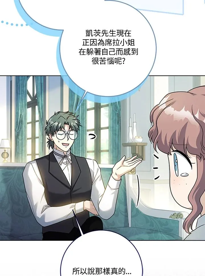 第69话94