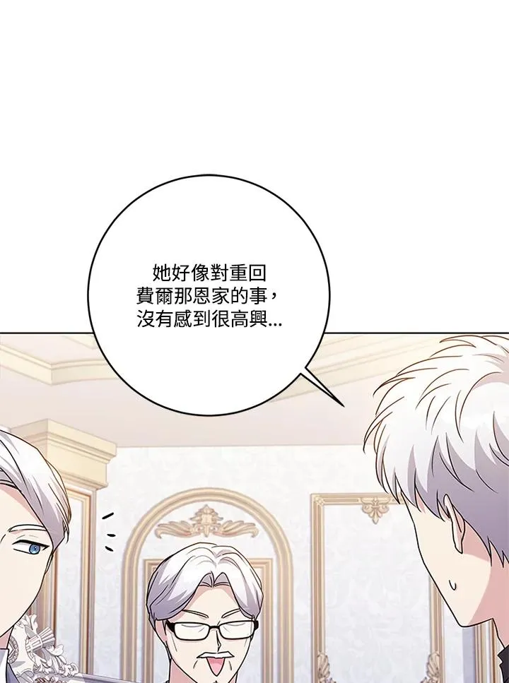 第57话65