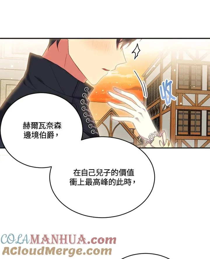 第17话30