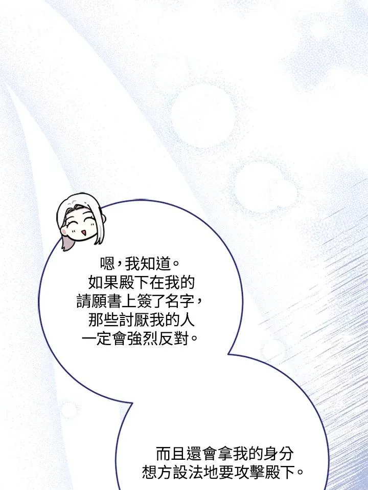 第58话89
