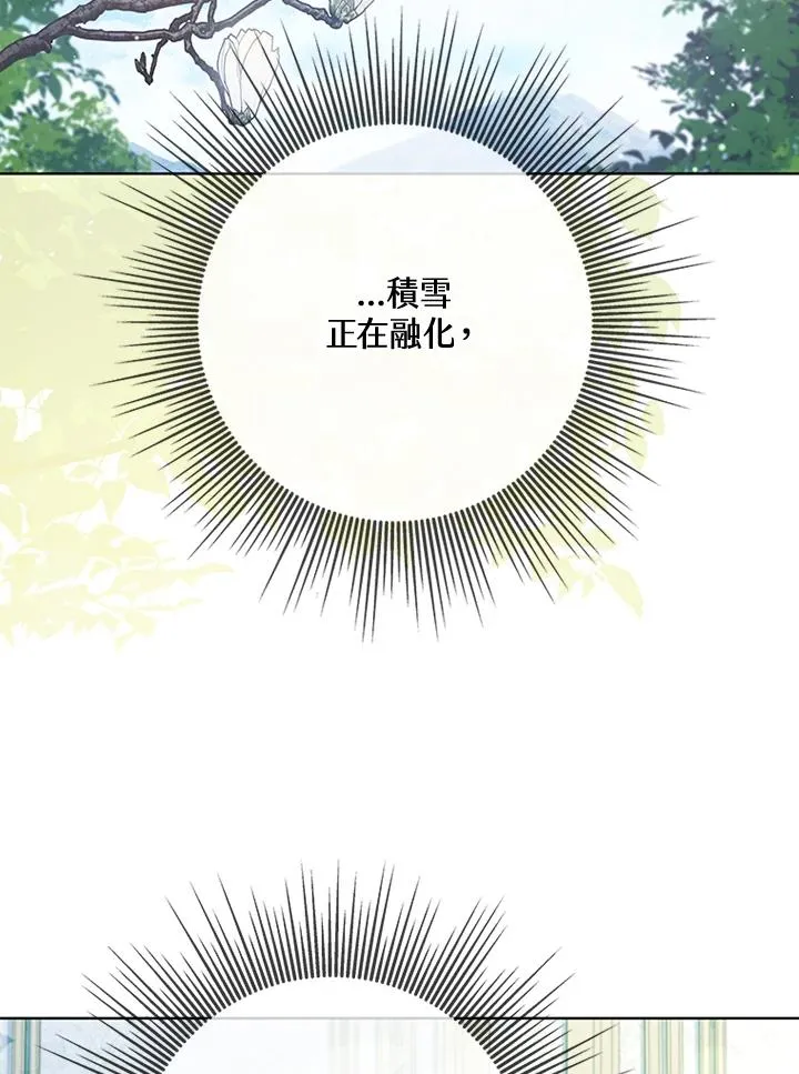 第61话19