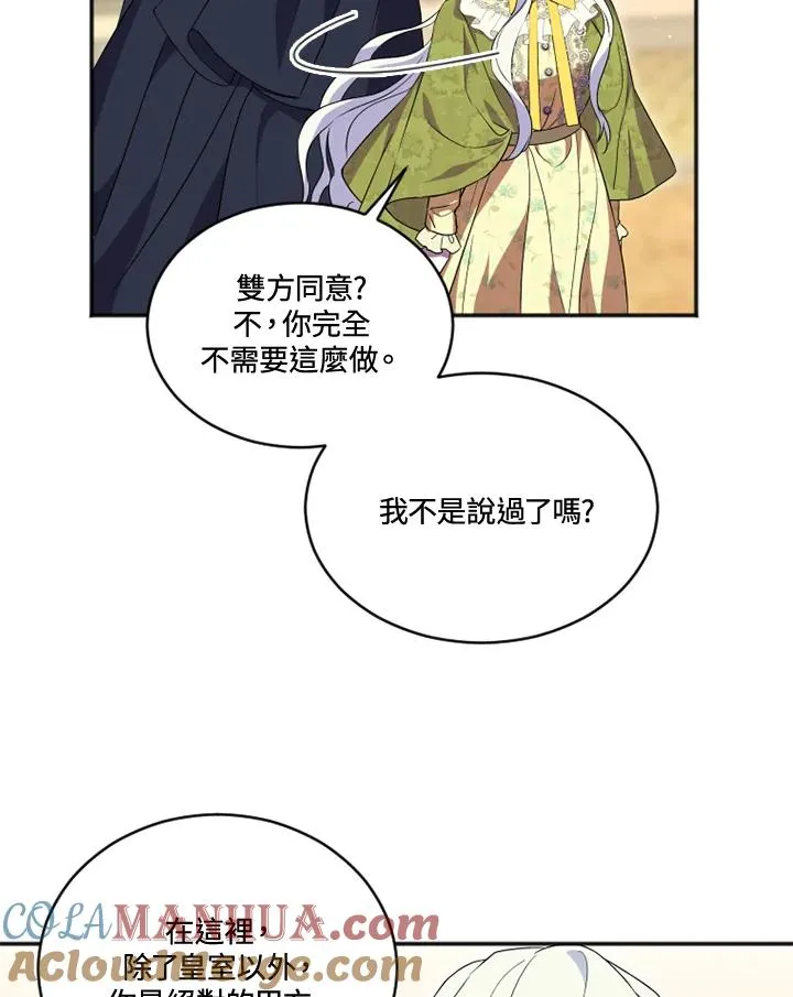第17话39