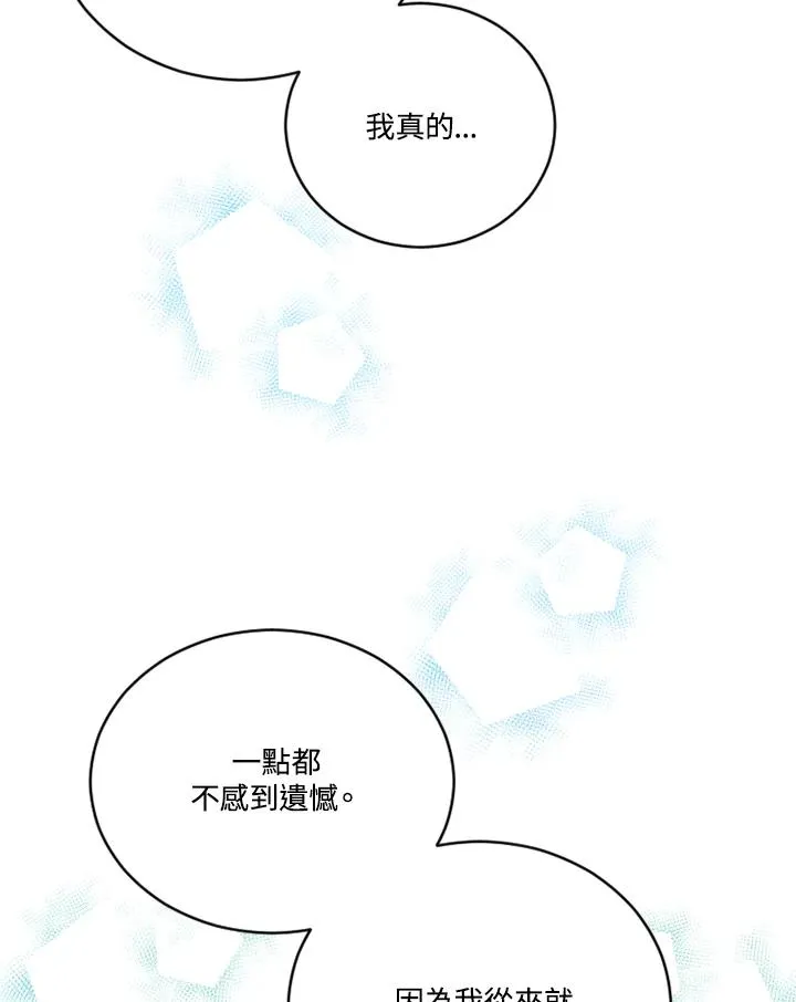 第13话47