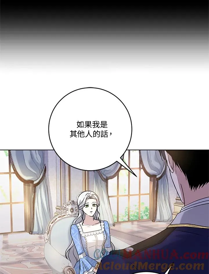 第53话45