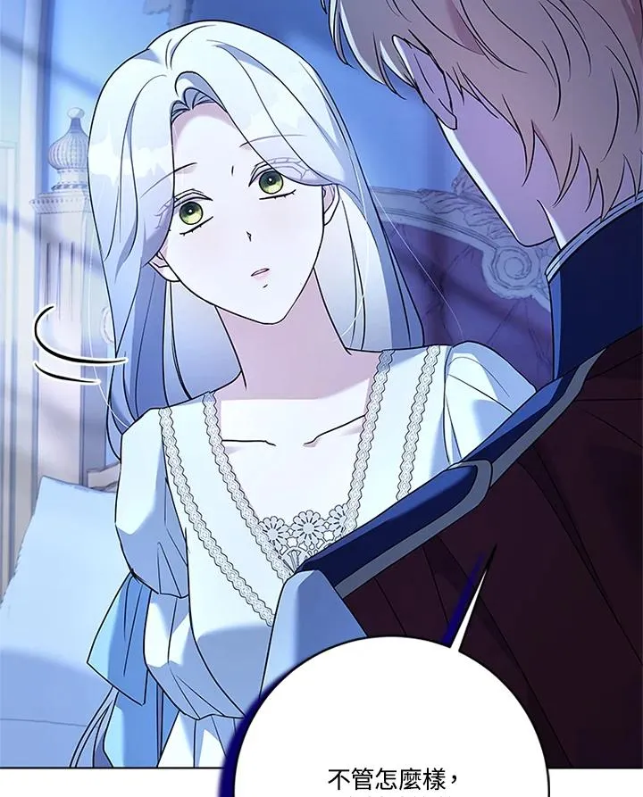 第85话98
