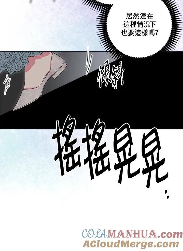 第20话78