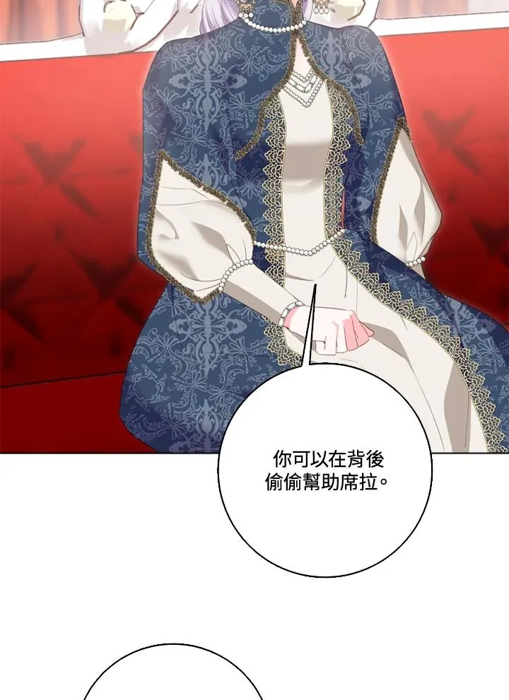 第31话56