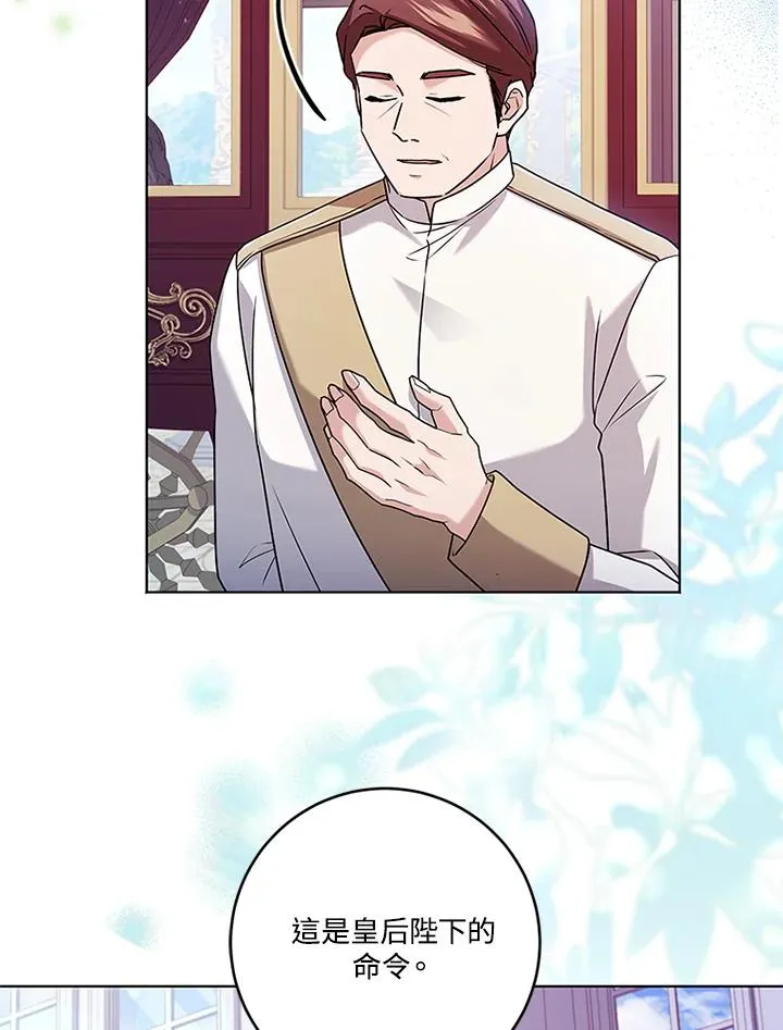 第79话6
