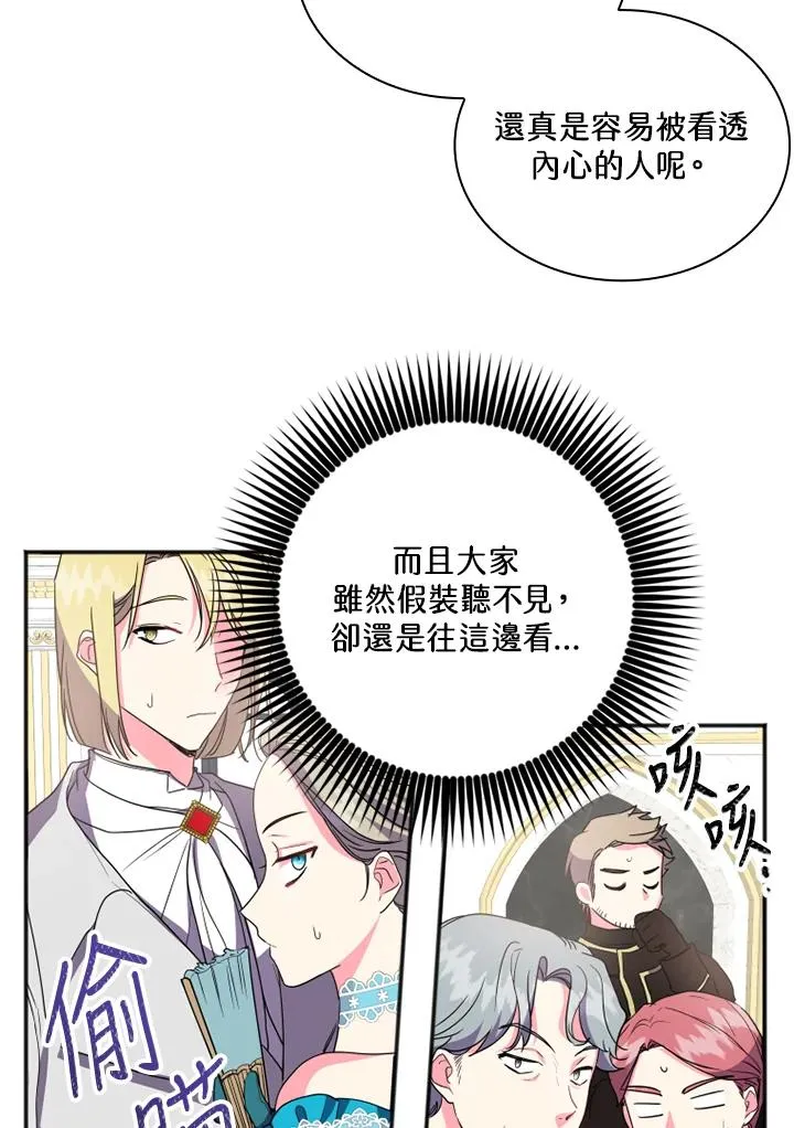 第5话77