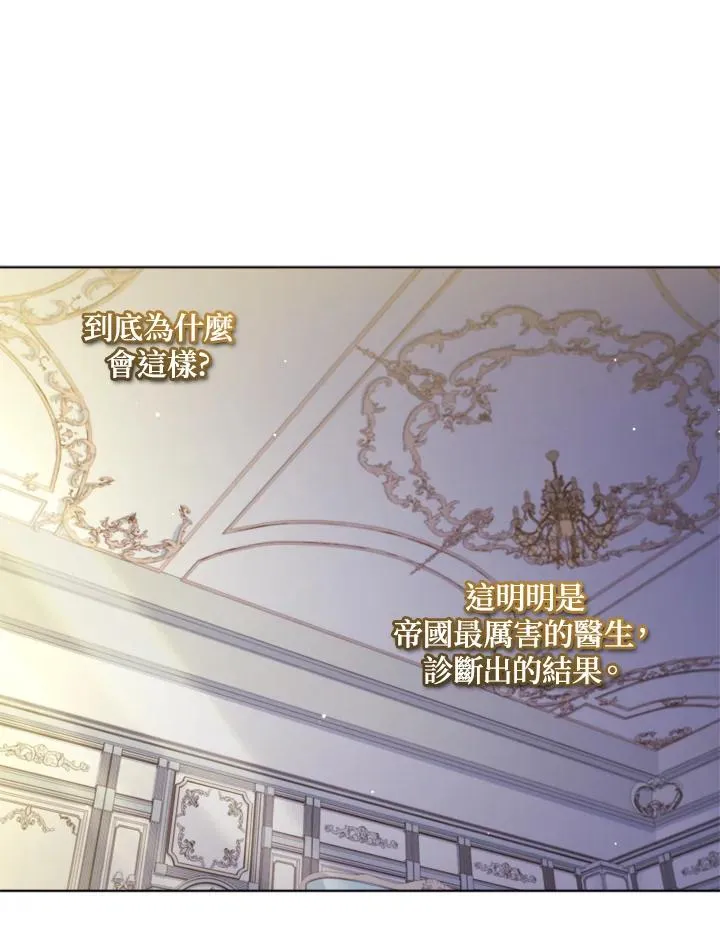 第51话9