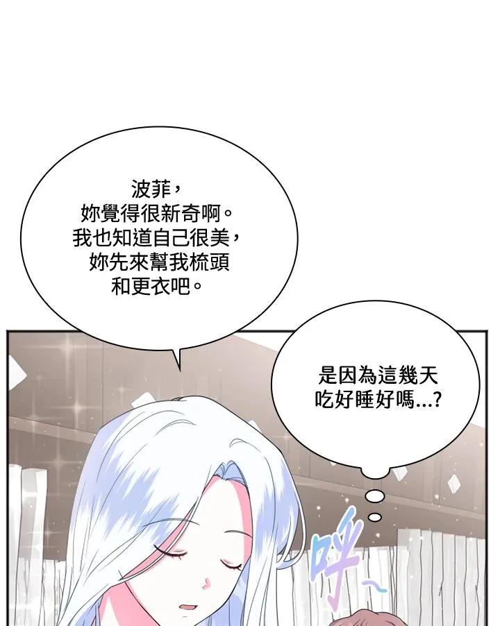 第5话21