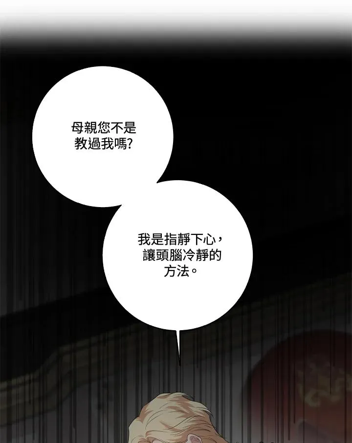 第31话61
