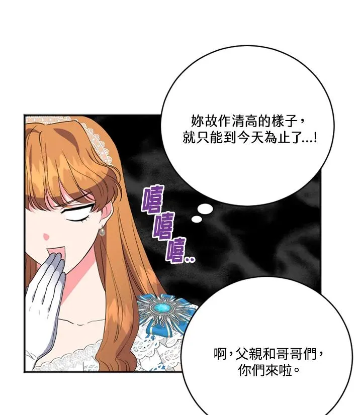 第8话7