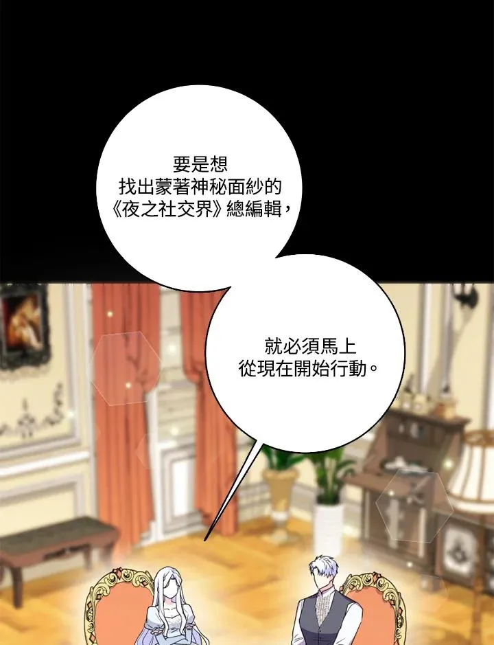 第27话10