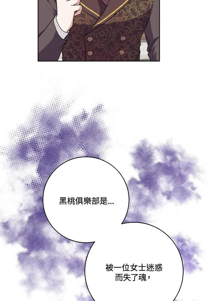 第39话83
