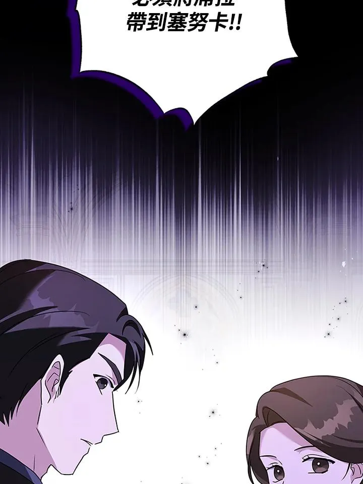 第85话6